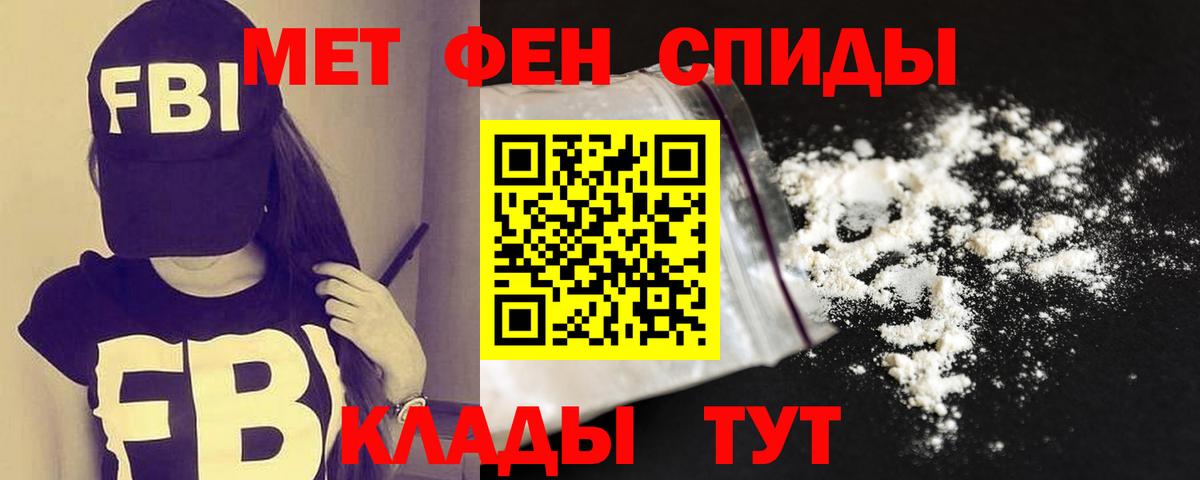 Димитровград  Амфетамин Розовый  АМФ  Вход с VPN 