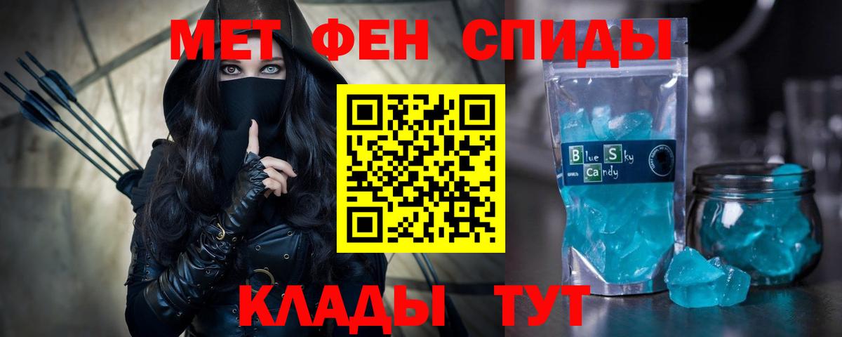 Amphetamine 98% Димитровград