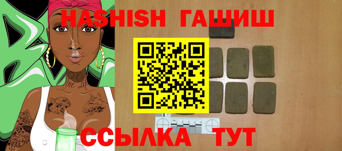 ГАШ гарик  Вход с VPN  Димитровград 