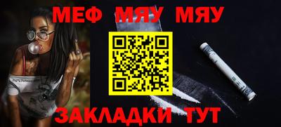 mdpv Кунгур