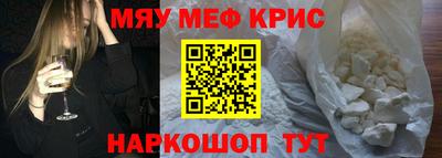 mdpv Кунгур