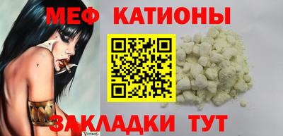 МДМА Кумертау