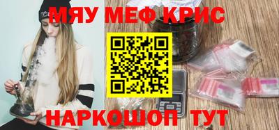 МДМА Кумертау