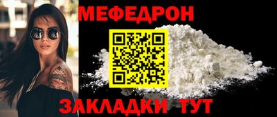 mdpv Кунгур