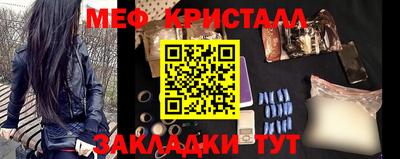 mdpv Кунгур