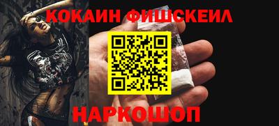 альфа пвп VHQ Ливны