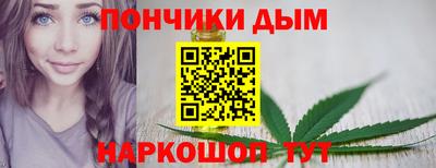марихуана Ликино-Дулёво