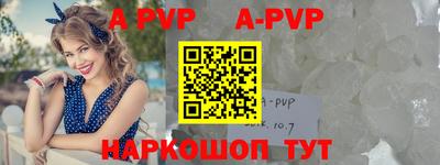 mdpv Кунгур