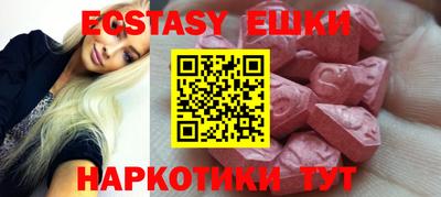 МДМА Кумертау