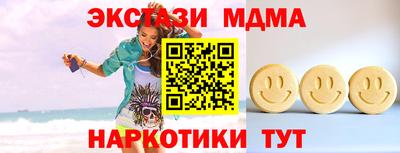 mdpv Кунгур