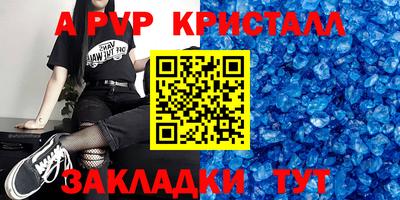 mdpv Кунгур
