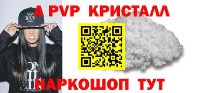 МДМА Кумертау
