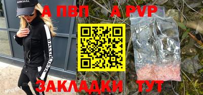 mdpv Кунгур
