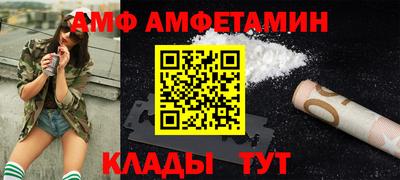 МДМА Кумертау
