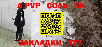 МДМА Кумертау