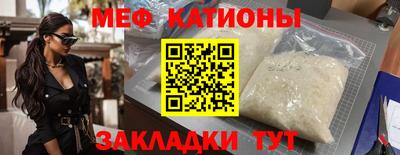 mdpv Кунгур