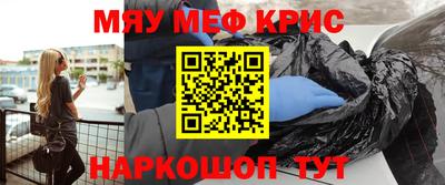 mdpv Кунгур