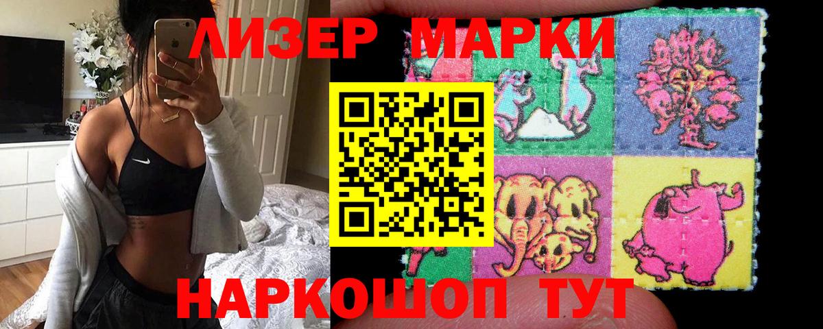 Димитровград  LSD-25 экстази ecstasy  Вход с VPN  LSD-25 экстази кислота 