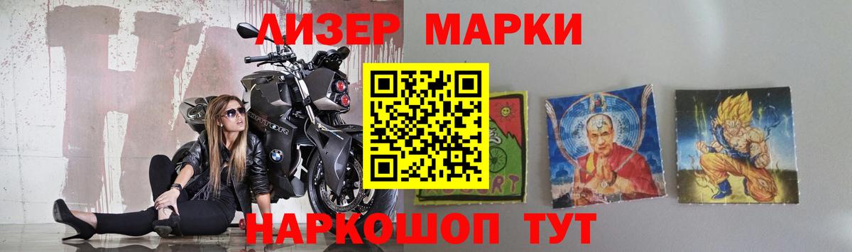 LSD-25 экстази ecstasy Димитровград