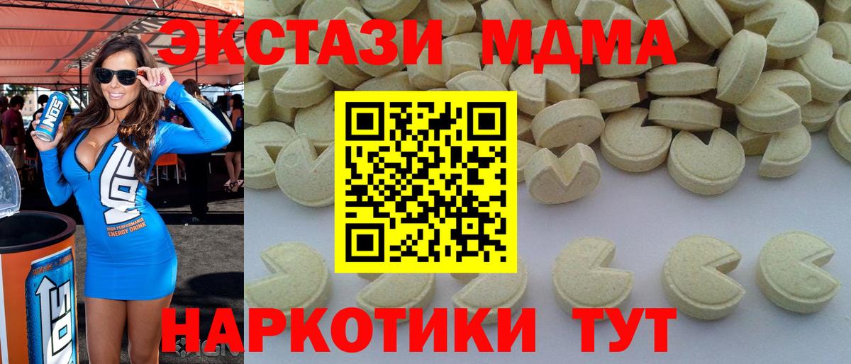 МАРИХУАНА  Димитровград  МЕФ   Cocaine  Героин  ГАШ  Вход с VPN 