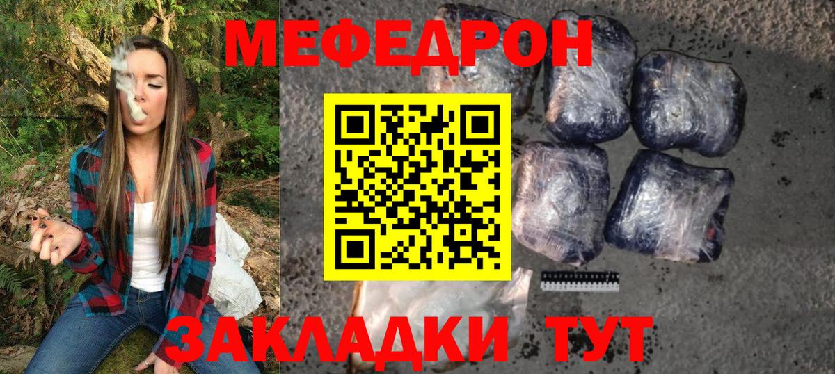 МЕФ Димитровград