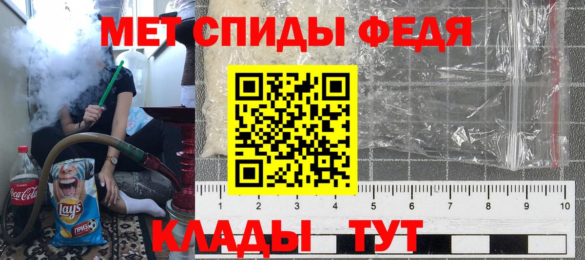Метамфетамин винт Димитровград