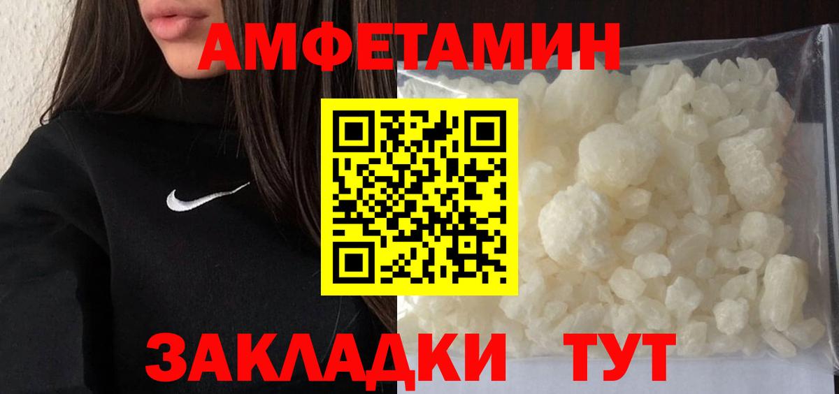 Метамфетамин Декстрометамфетамин 99.9%  Вход с VPN  Димитровград 