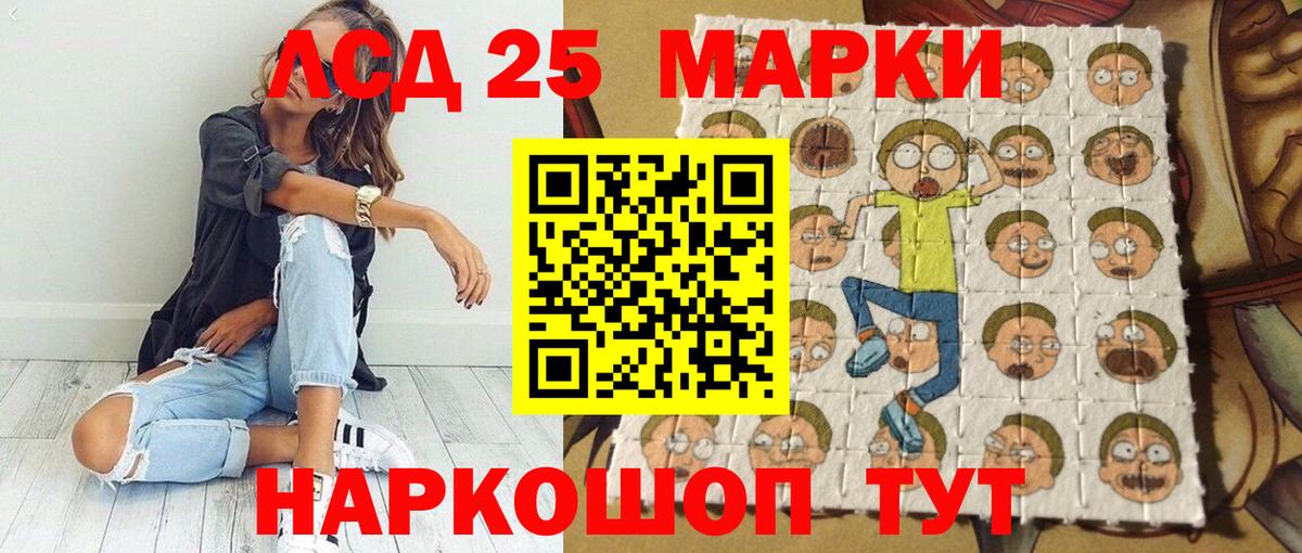 Димитровград  Марки NBOMe  Вход с VPN  Наркотические марки 1500мкг  Наркотические марки 1500мкг 