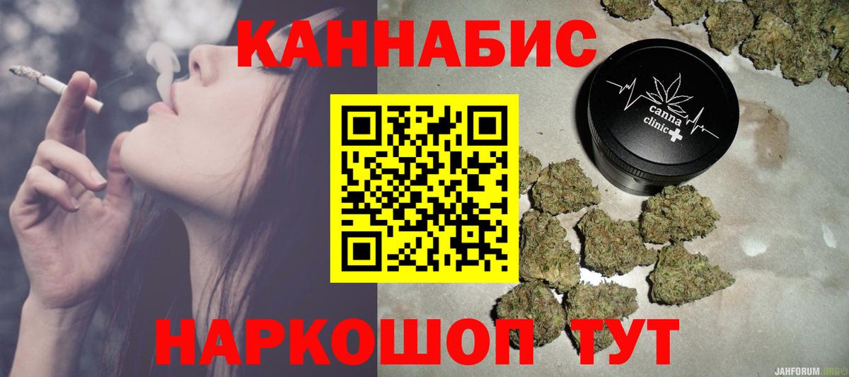 Канабис планчик  Вход с VPN  Бошки Шишки Bruce Banner  Конопля семена  Димитровград  Канабис семена 